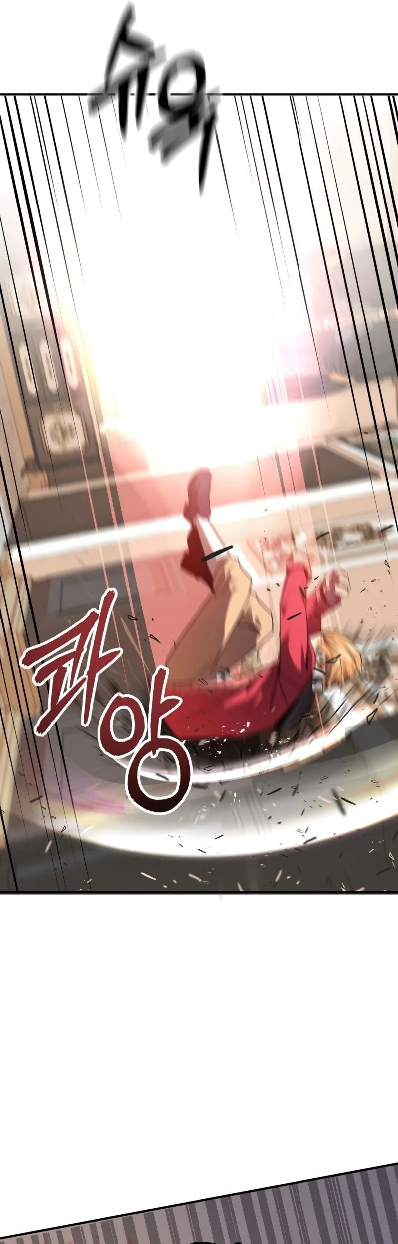 youngest scion of the mages chapter 14 - Page 27