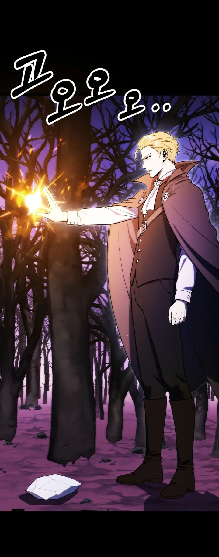 Youngest Scion of the Mages Chapter 140 Gambar 61