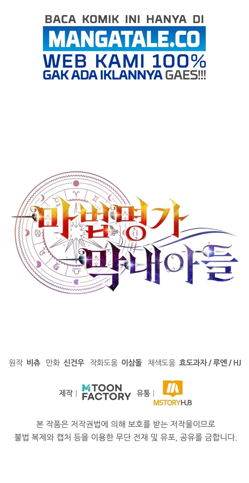 youngest scion of the mages chapter 15 - Page 52