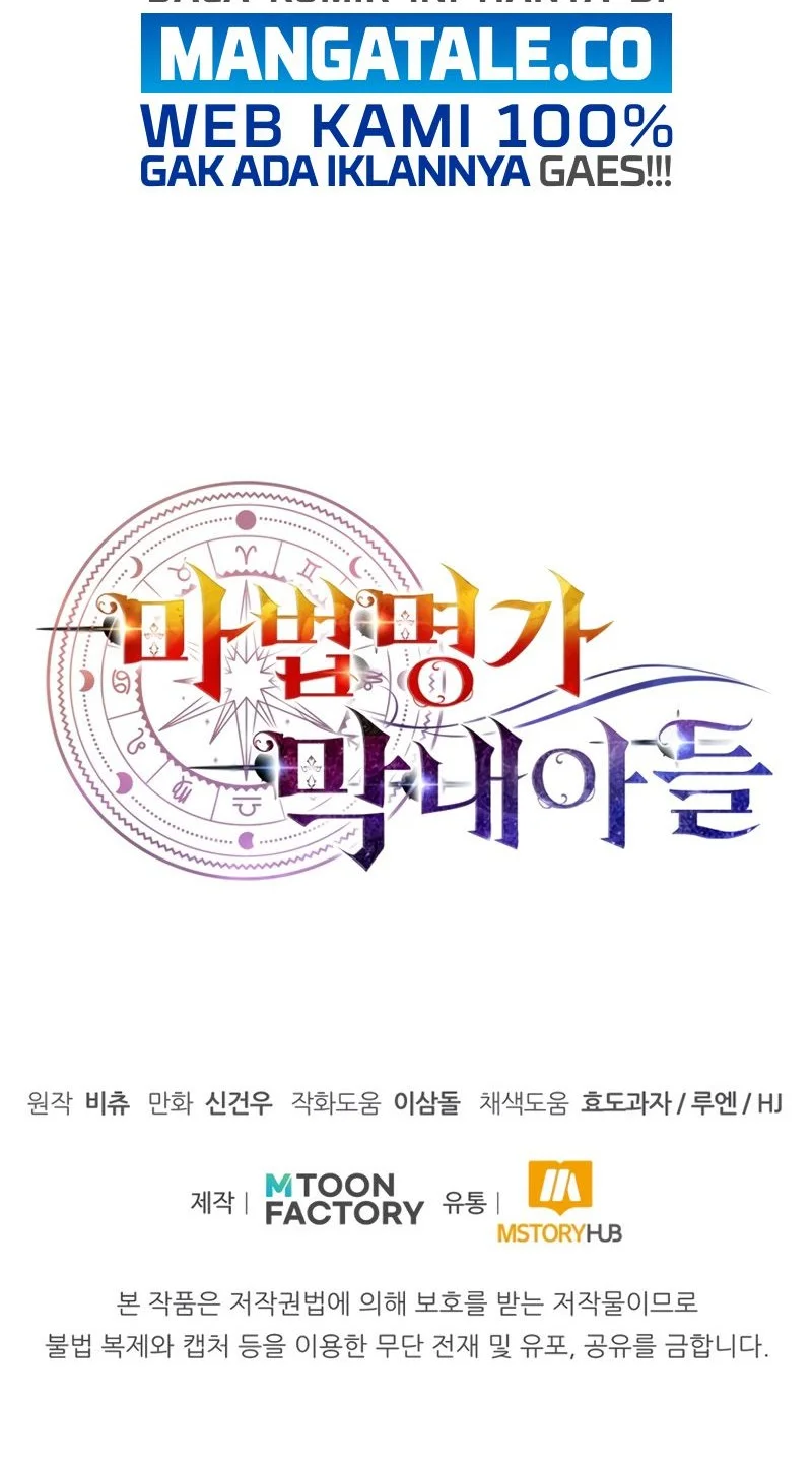 youngest scion of the mages chapter 17 - Page 63