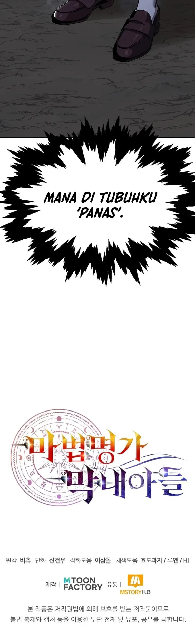 youngest scion of the mages chapter 18 - Page 64