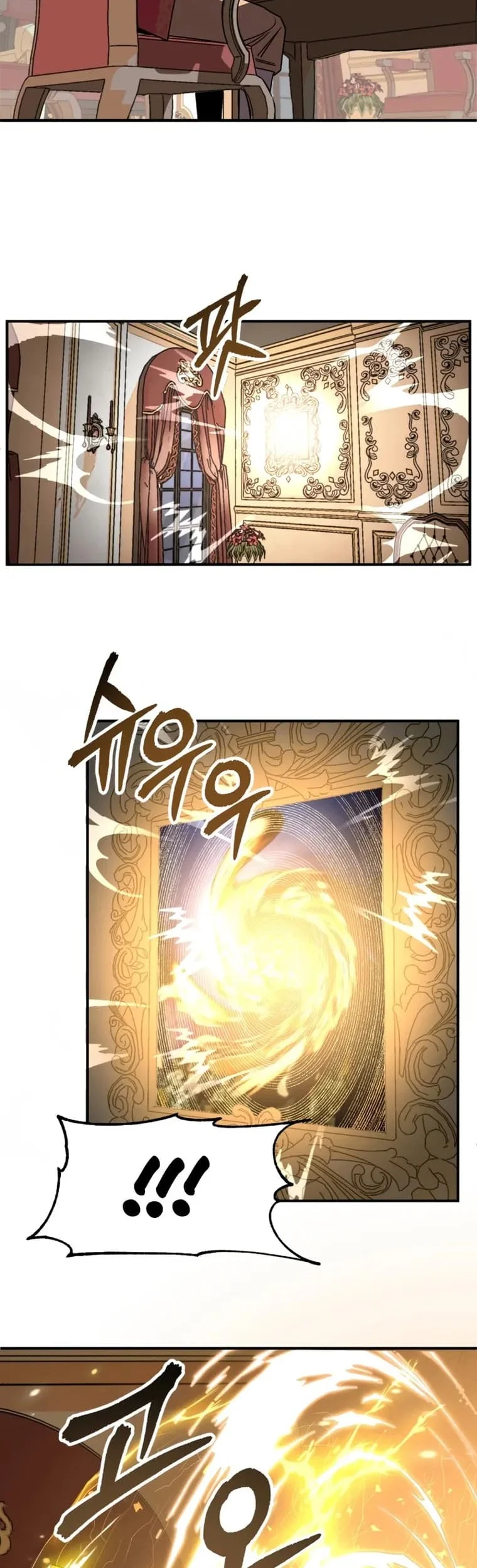 youngest scion of the mages chapter 19 - Page 39