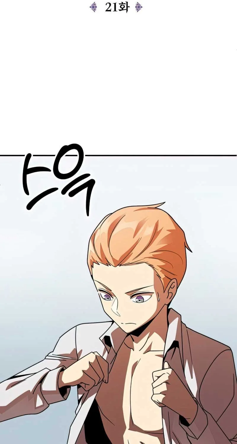 youngest scion of the mages chapter 21 - Page 34