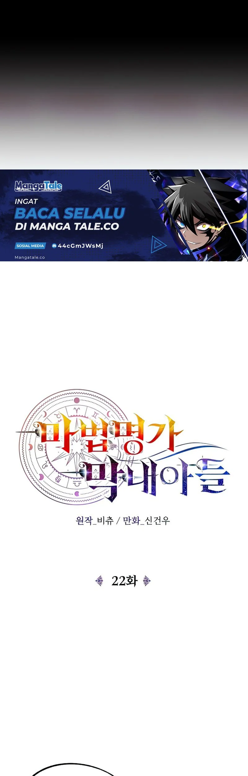 youngest scion of the mages chapter 22 - Page 29