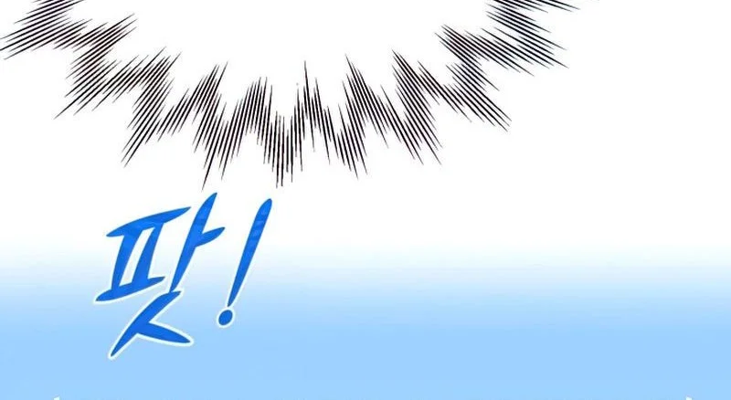 youngest scion of the mages chapter 24 - Page 55