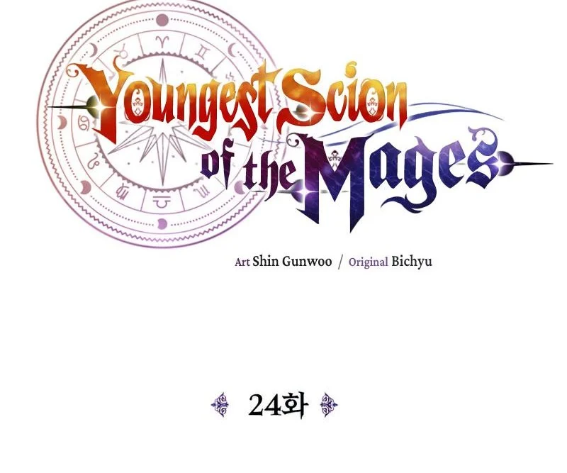 youngest scion of the mages chapter 24 - Page 11