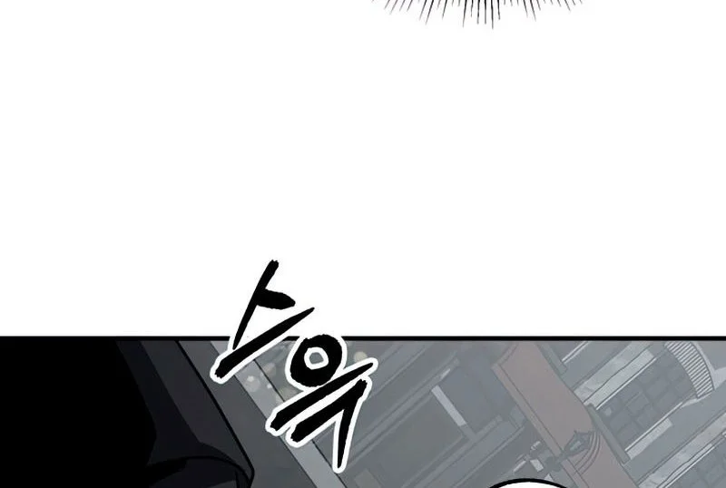 youngest scion of the mages chapter 24 - Page 17