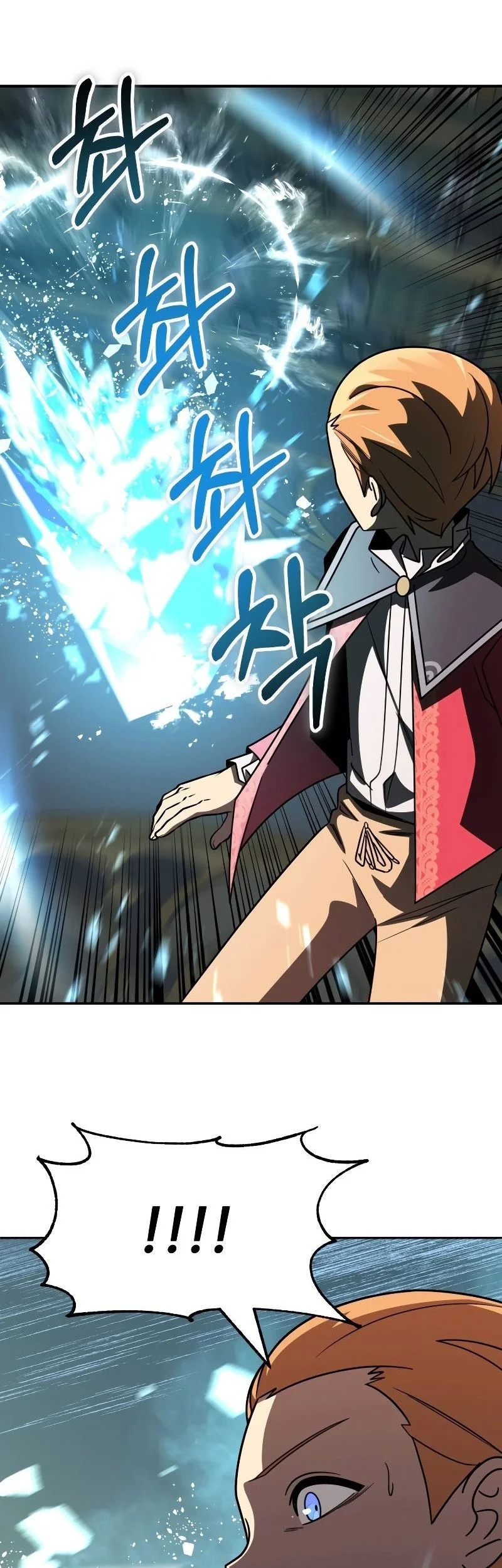 youngest scion of the mages chapter 26 - Page 17