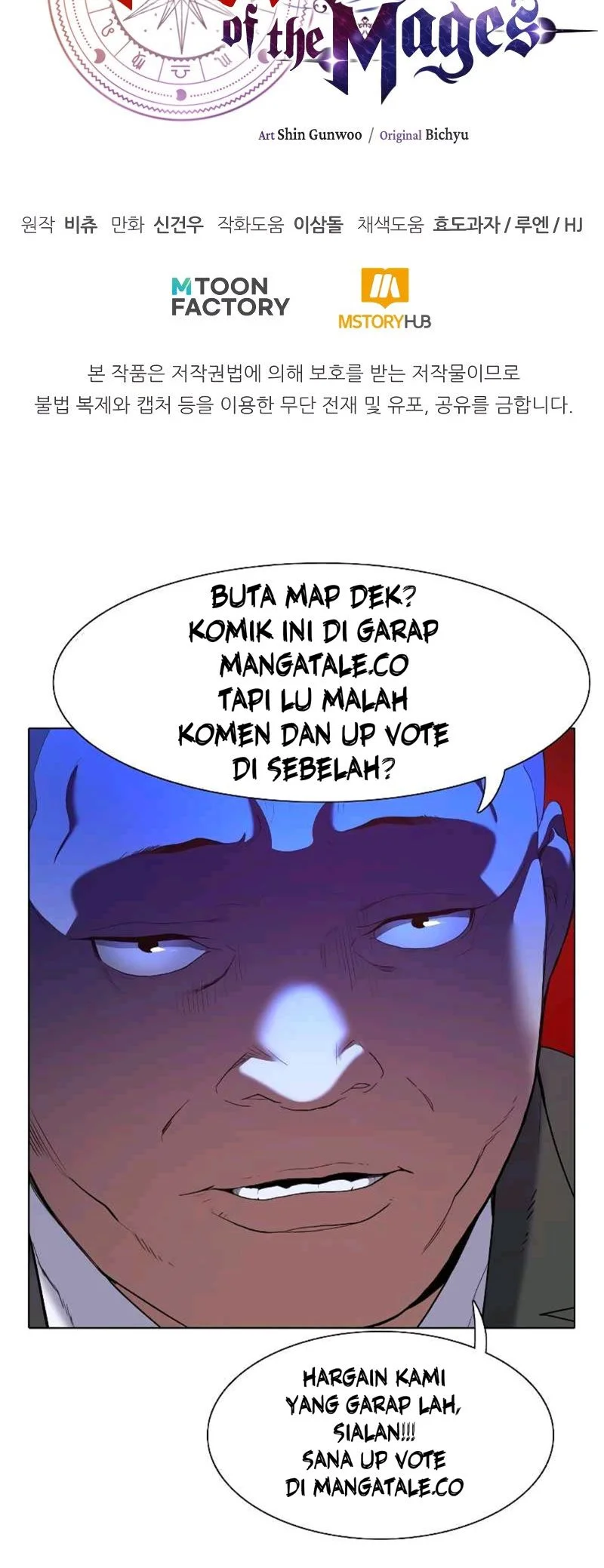 youngest scion of the mages chapter 26 - Page 56