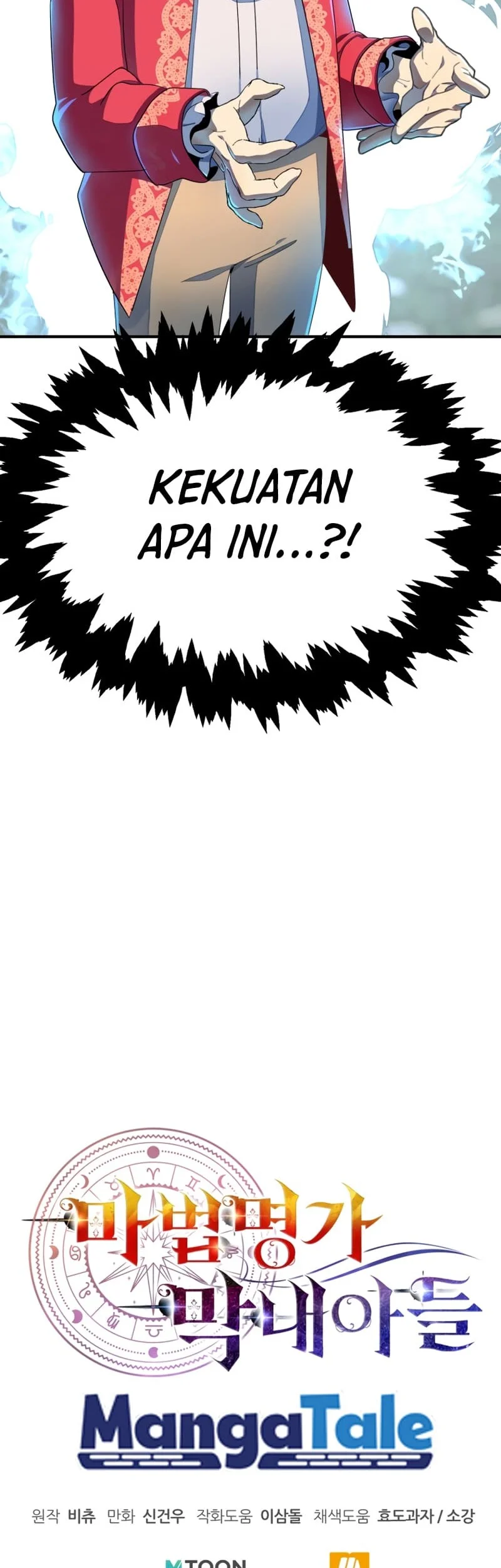 youngest scion of the mages chapter 3 - Page 47