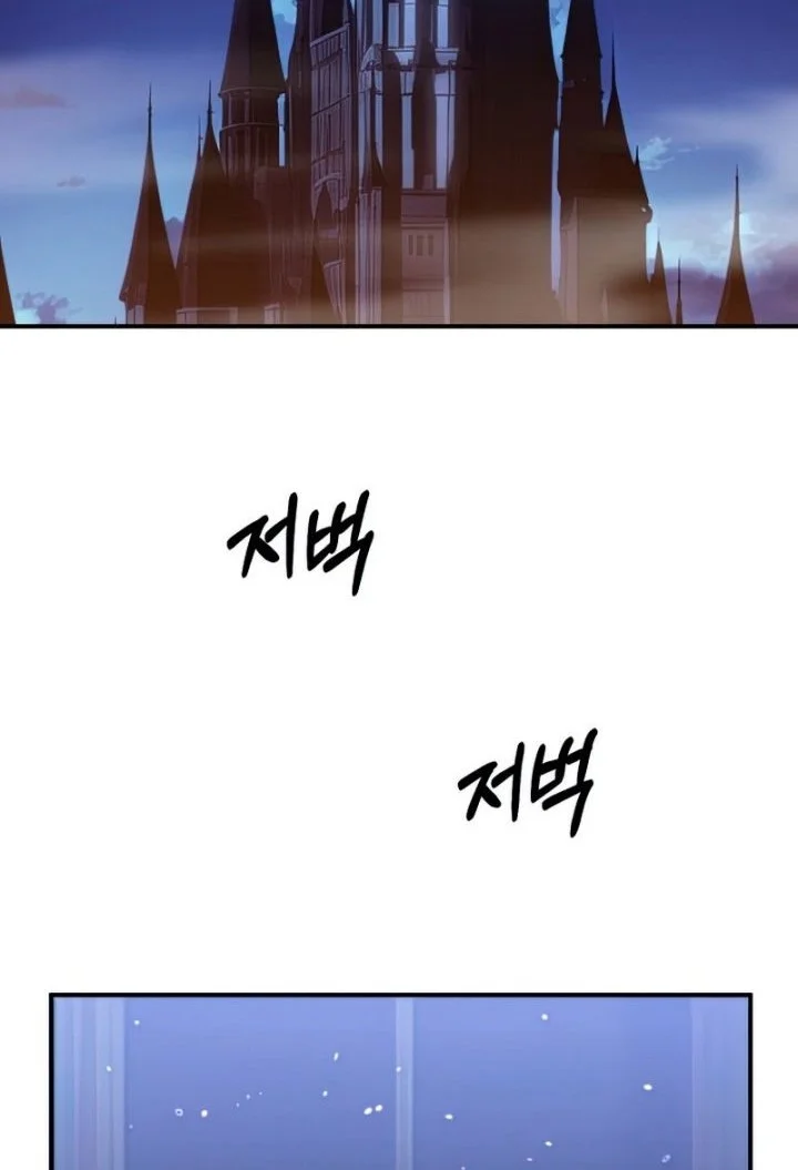 youngest scion of the mages chapter 34 - Page 29