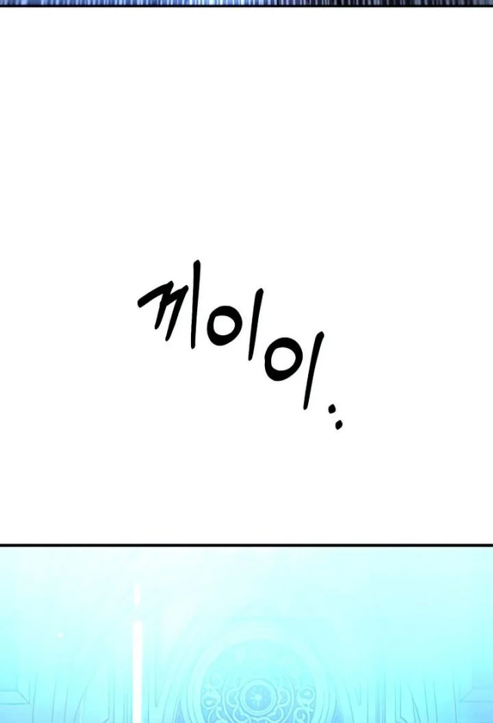 youngest scion of the mages chapter 34 - Page 31