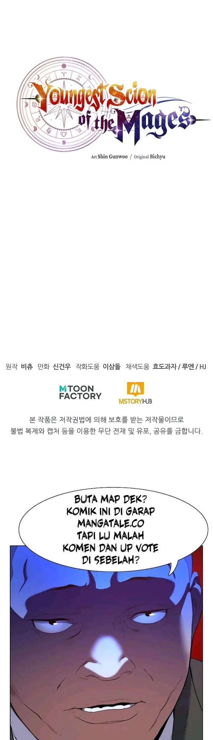 youngest scion of the mages chapter 34 - Page 76