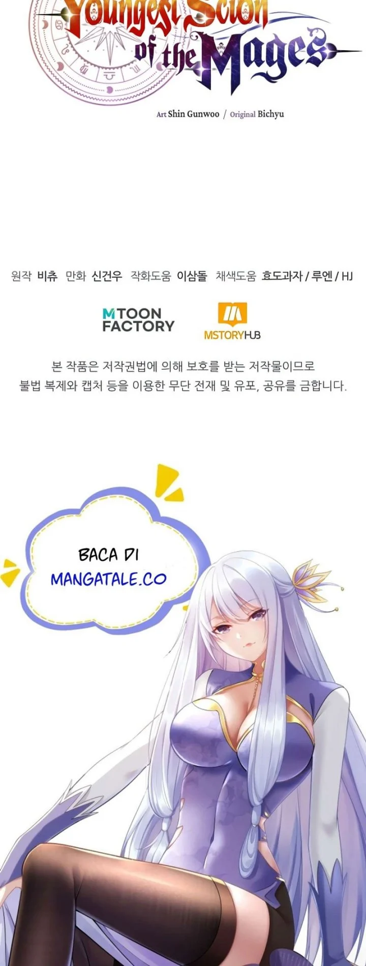 youngest scion of the mages chapter 35 - Page 76