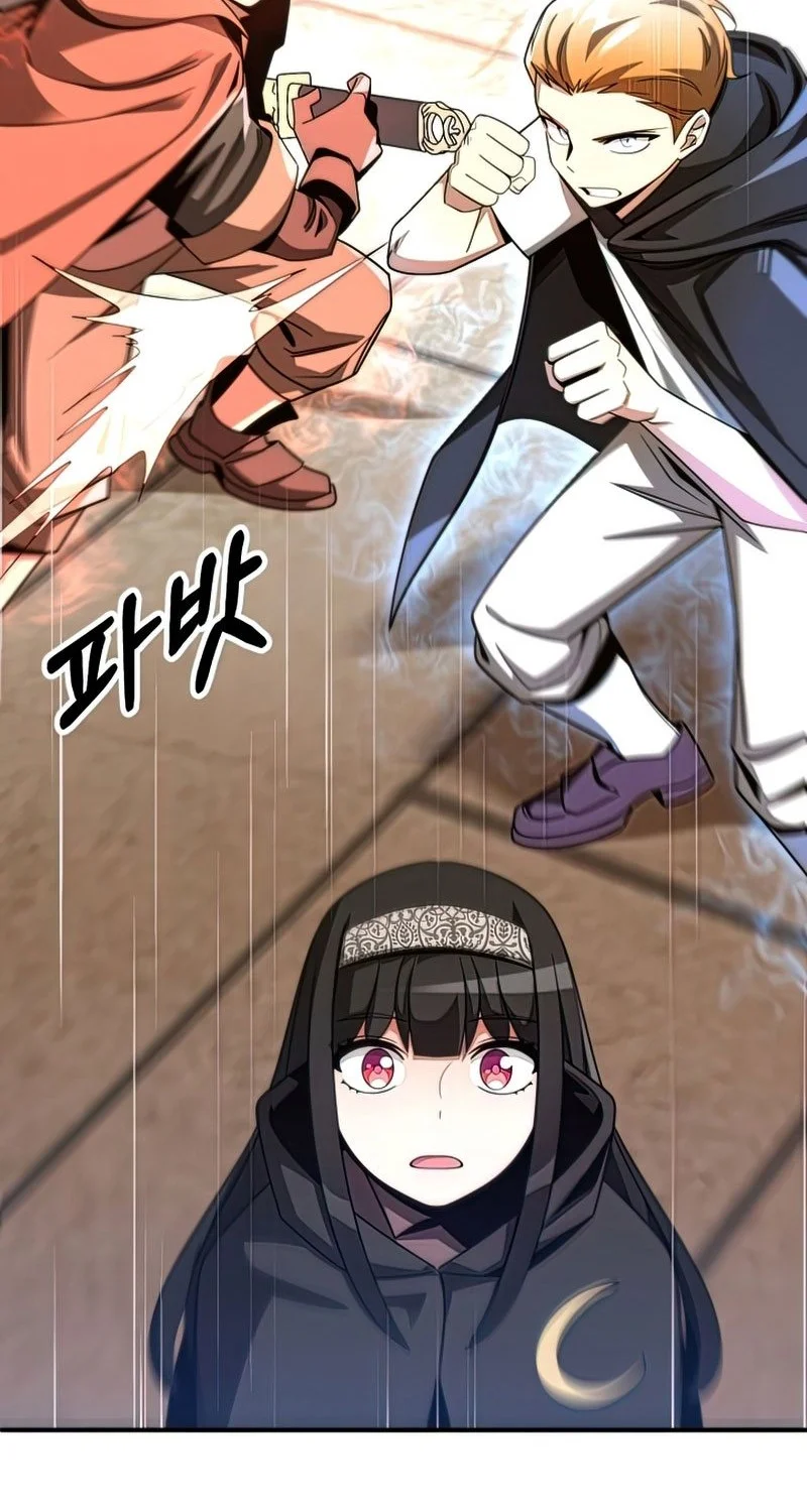 youngest scion of the mages chapter 37 - Page 25