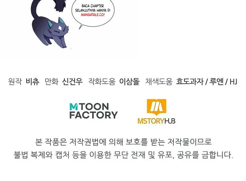 youngest scion of the mages chapter 37 - Page 88