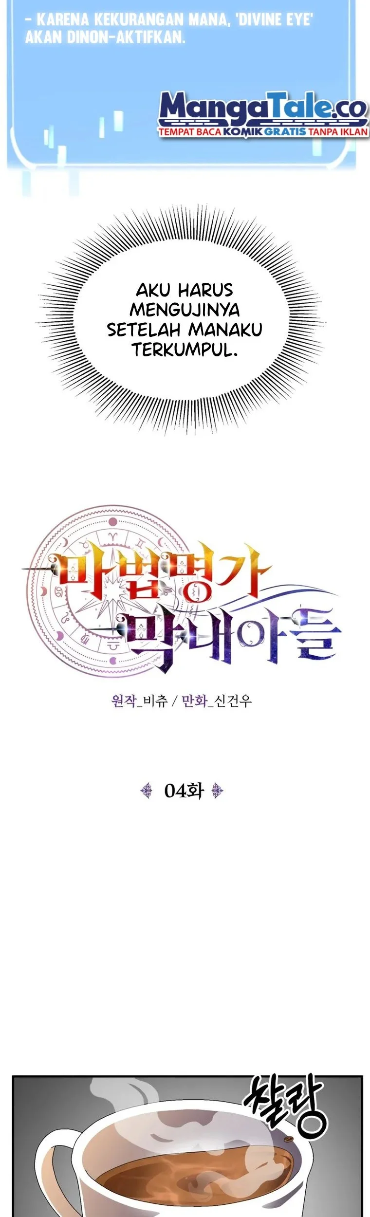 youngest scion of the mages chapter 4 - Page 25