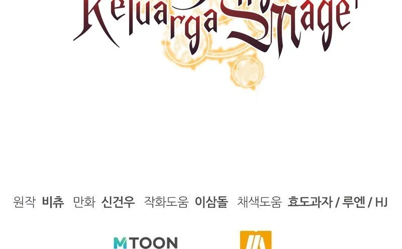 youngest scion of the mages chapter 40 - Page 74