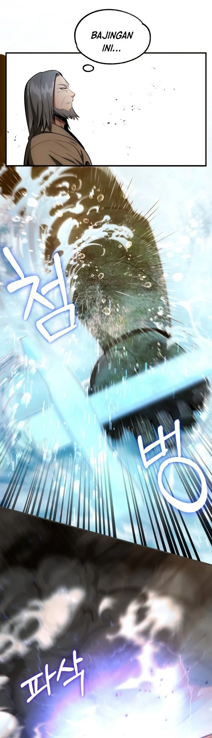 youngest scion of the mages chapter 42 - Page 25