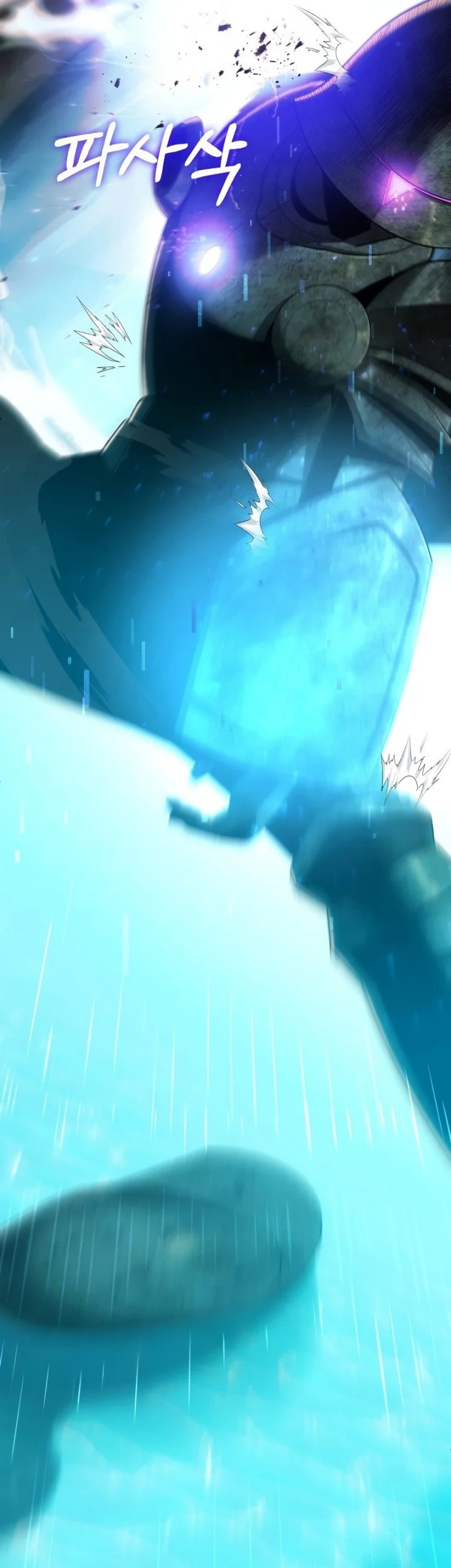 youngest scion of the mages chapter 42 - Page 26