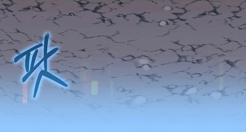 youngest scion of the mages chapter 43 - Page 40