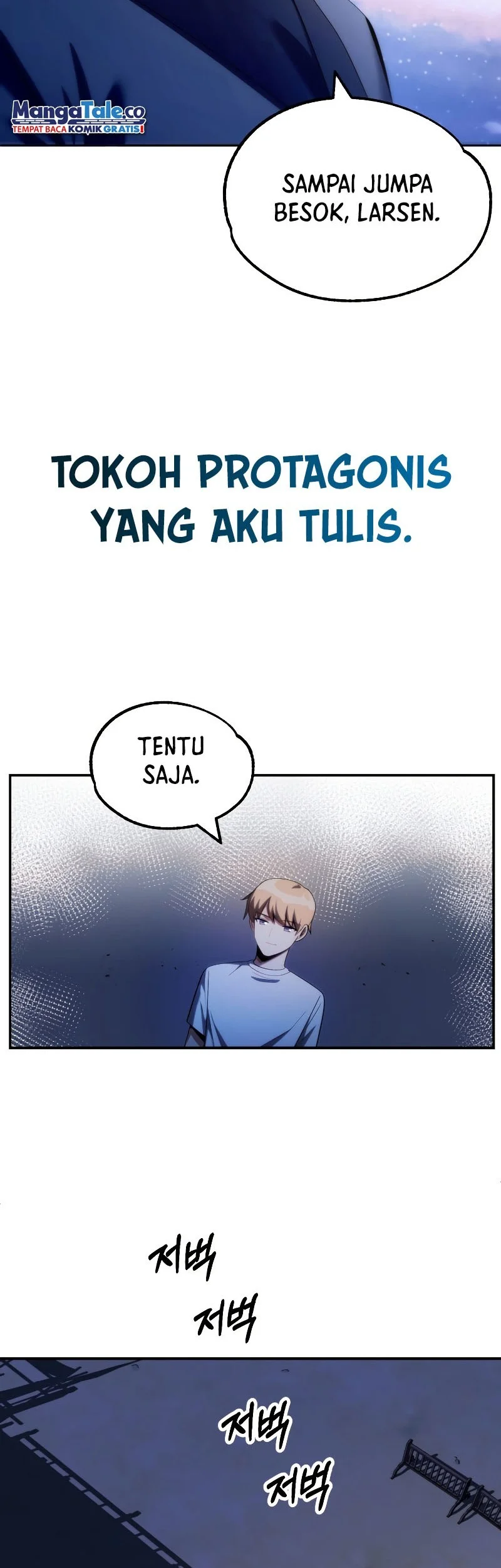 youngest scion of the mages chapter 43 - Page 62