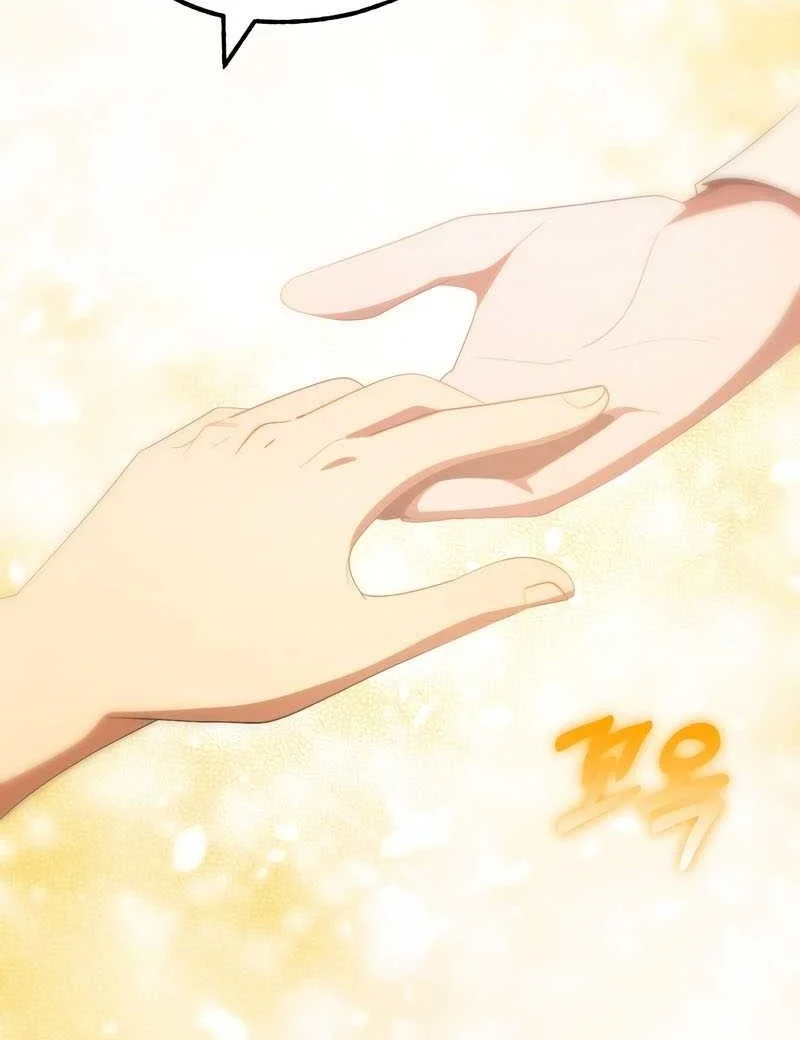 youngest scion of the mages chapter 44 - Page 36