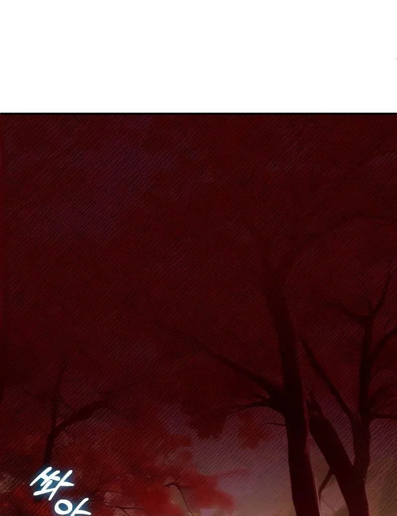 youngest scion of the mages chapter 44 - Page 38