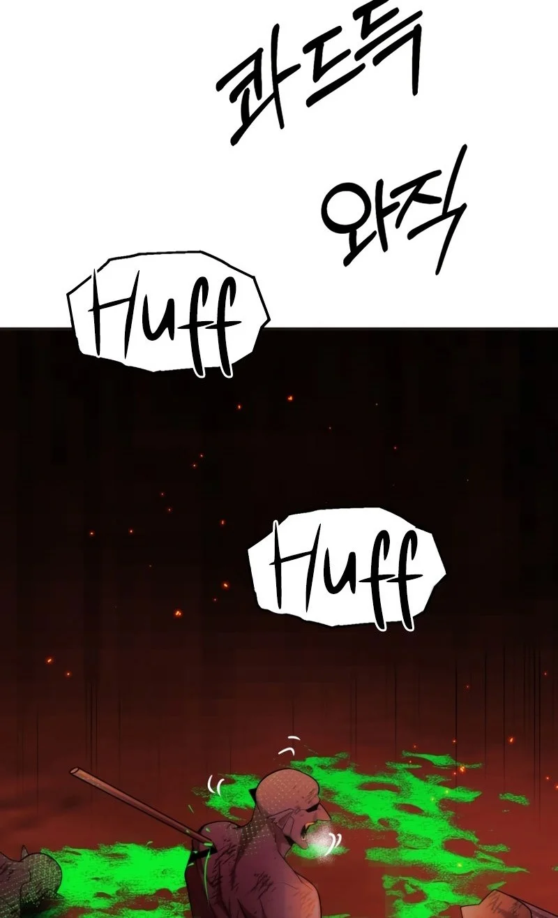 youngest scion of the mages chapter 45 - Page 15