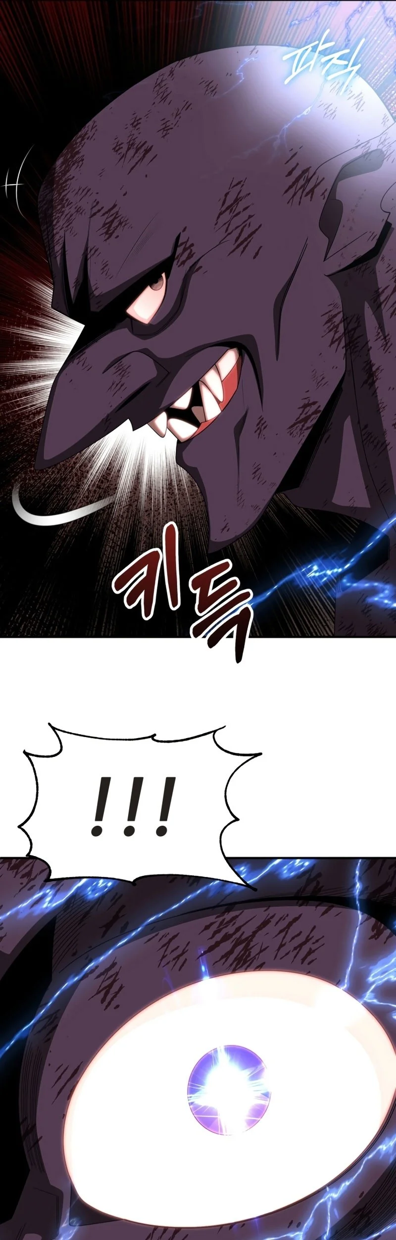 youngest scion of the mages chapter 45 - Page 19