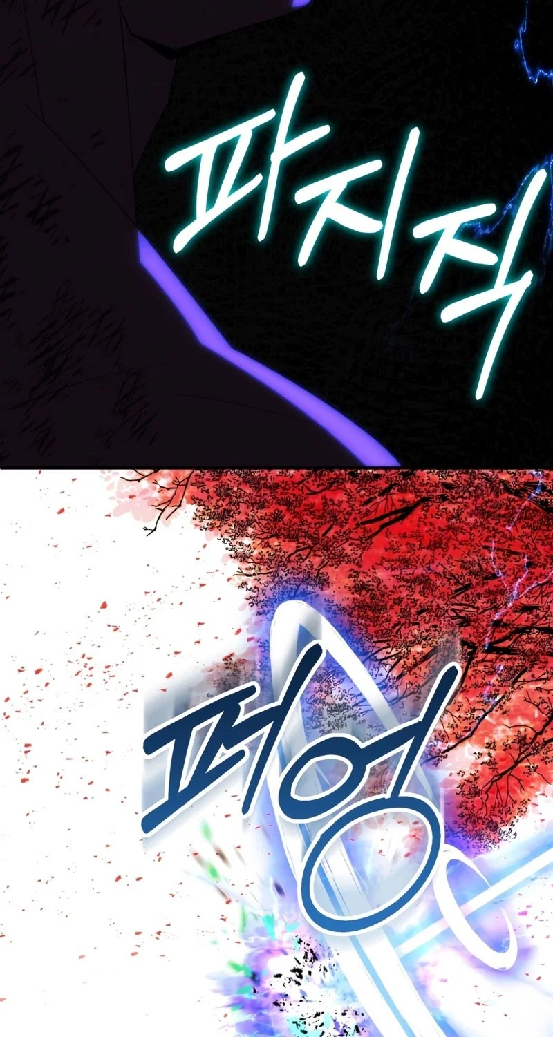 youngest scion of the mages chapter 45 - Page 21