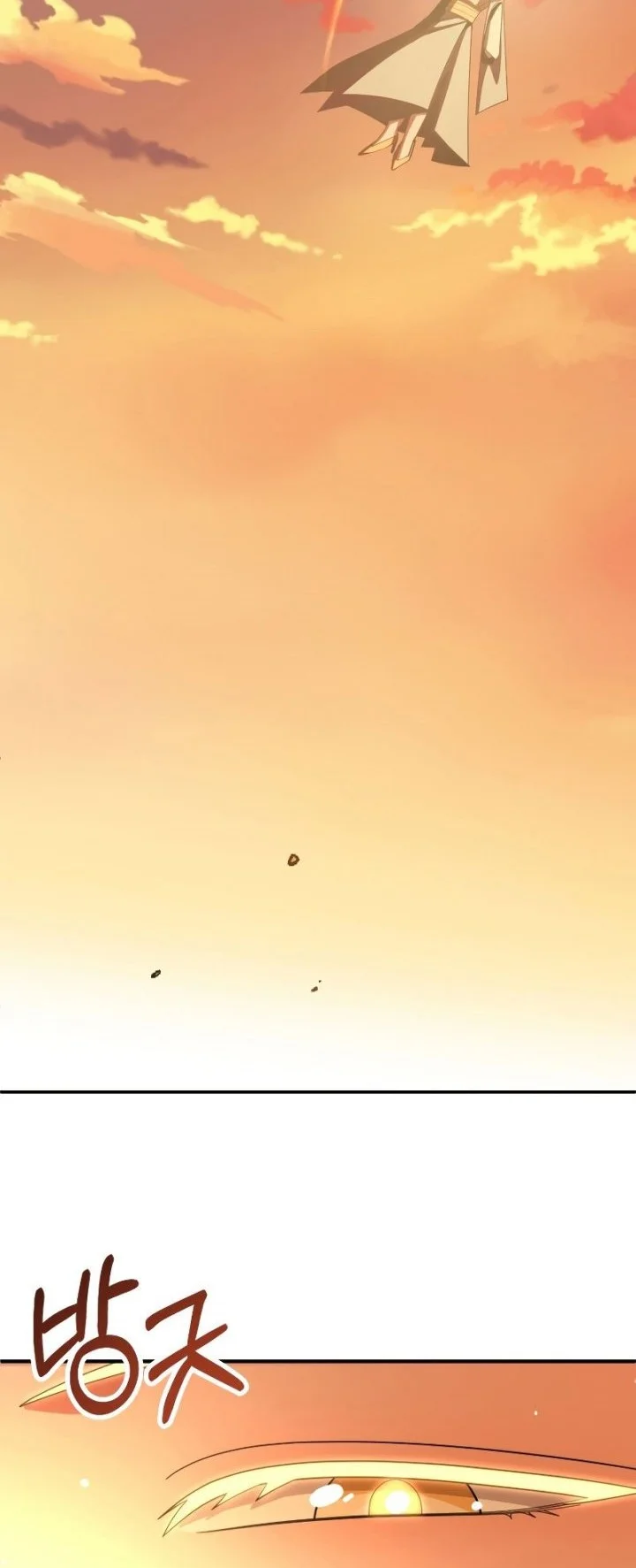 youngest scion of the mages chapter 47 - Page 54