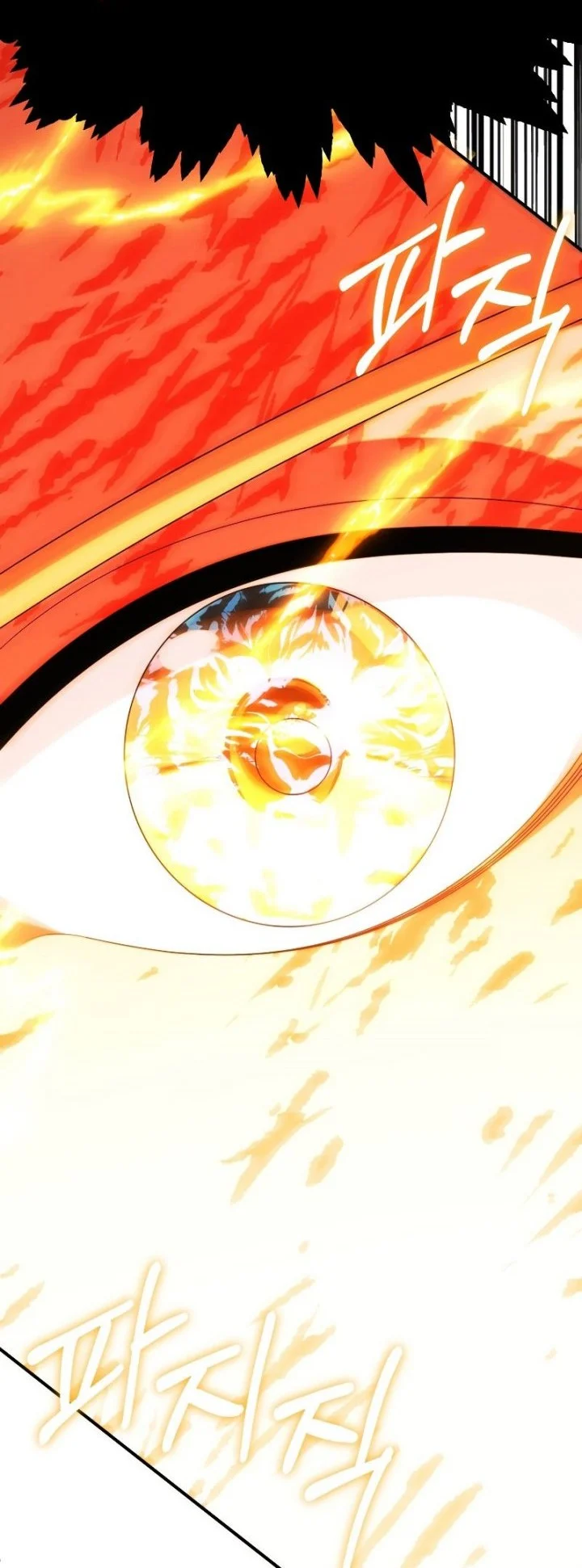 youngest scion of the mages chapter 47 - Page 14