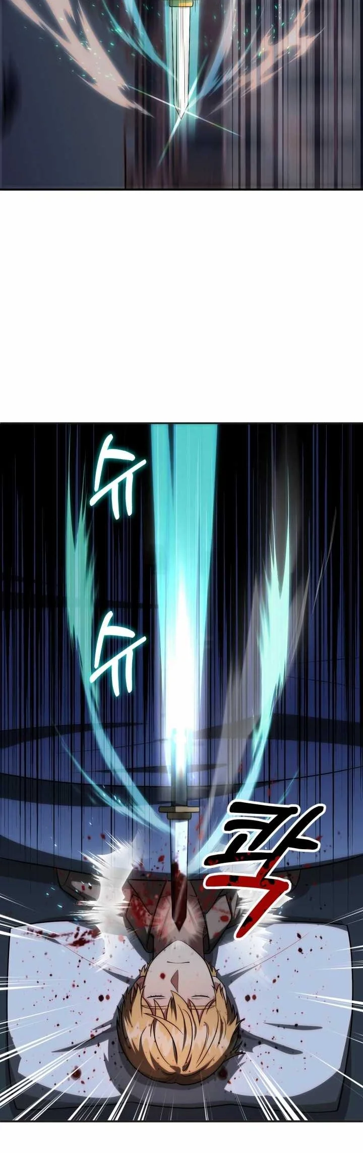 youngest scion of the mages chapter 49 - Page 48