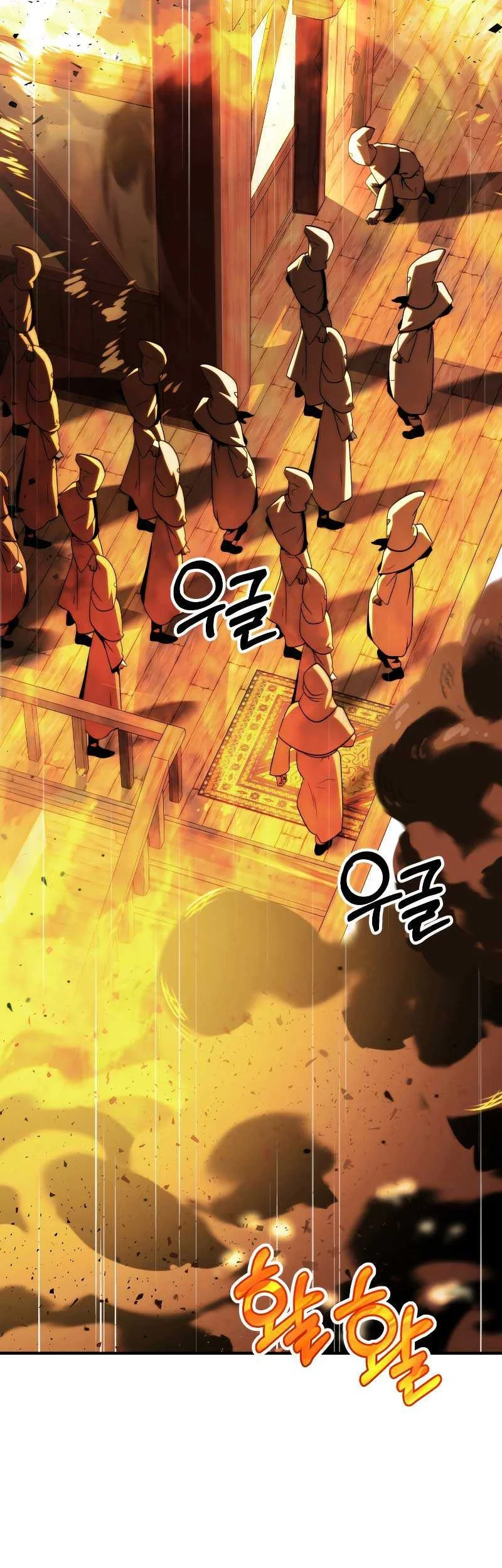 youngest scion of the mages chapter 51 - Page 46