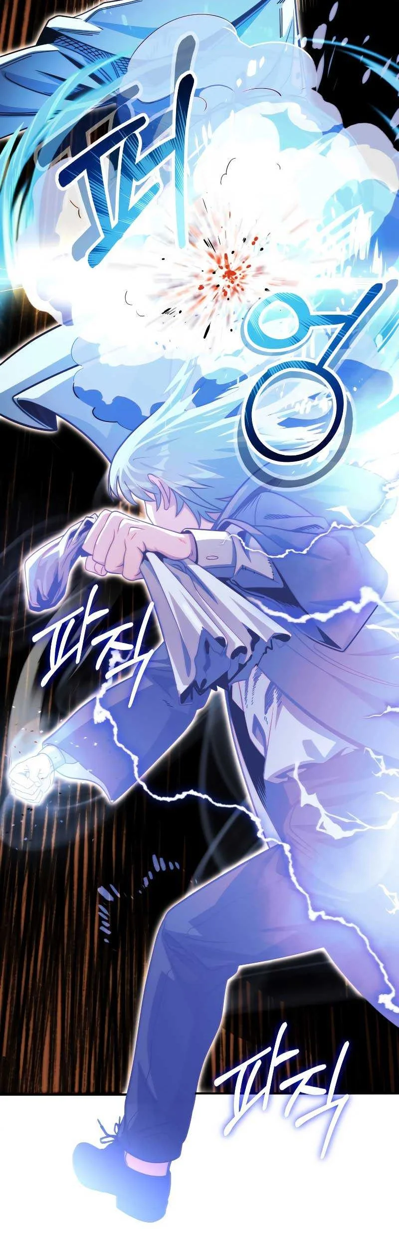 youngest scion of the mages chapter 51 - Page 56