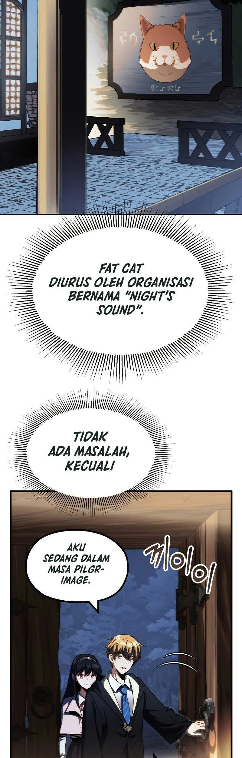 youngest scion of the mages chapter 51 - Page 5