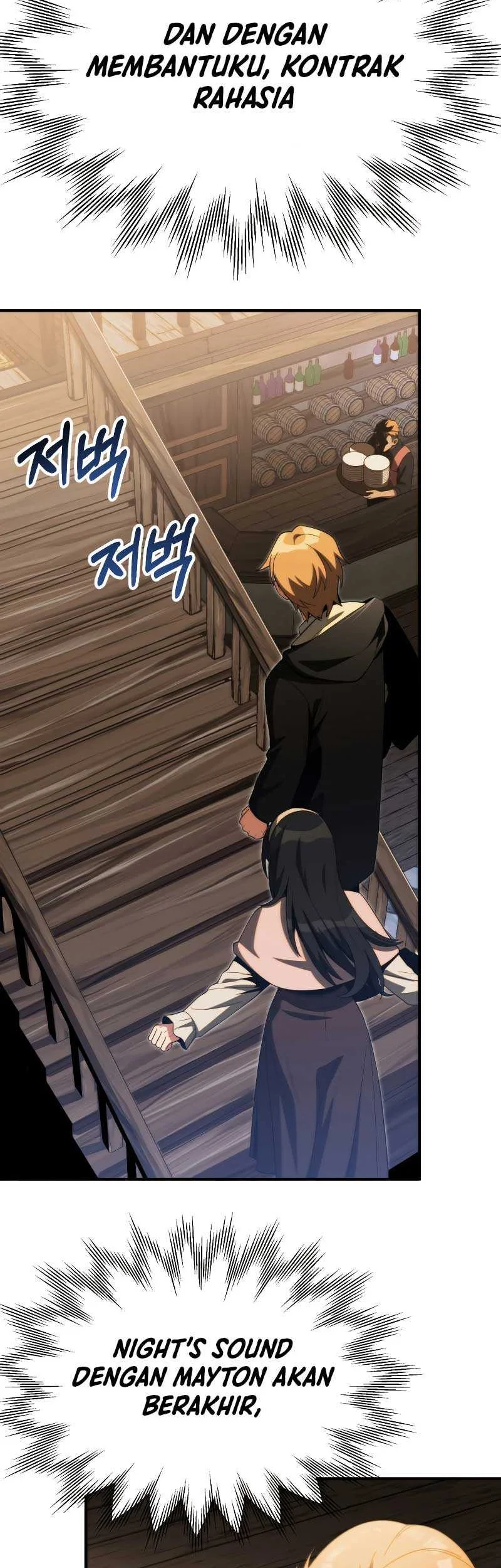 youngest scion of the mages chapter 51 - Page 24