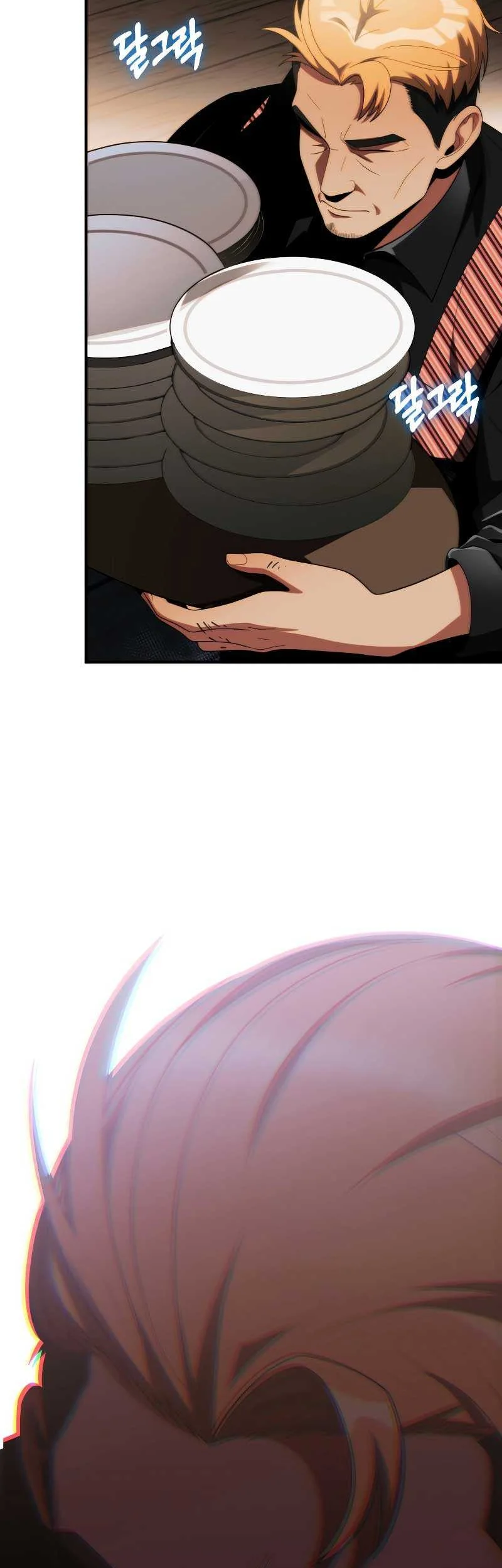 youngest scion of the mages chapter 51 - Page 25