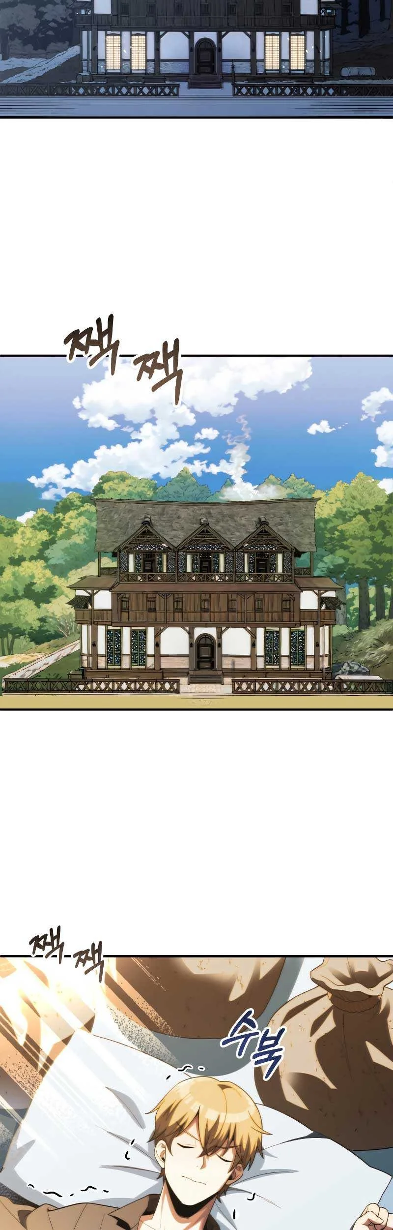 youngest scion of the mages chapter 51 - Page 33