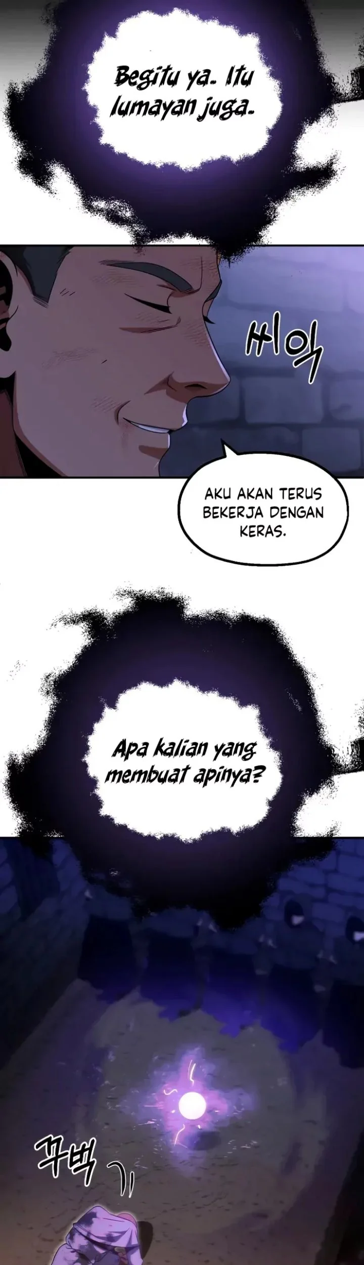 youngest scion of the mages chapter 52 - Page 17