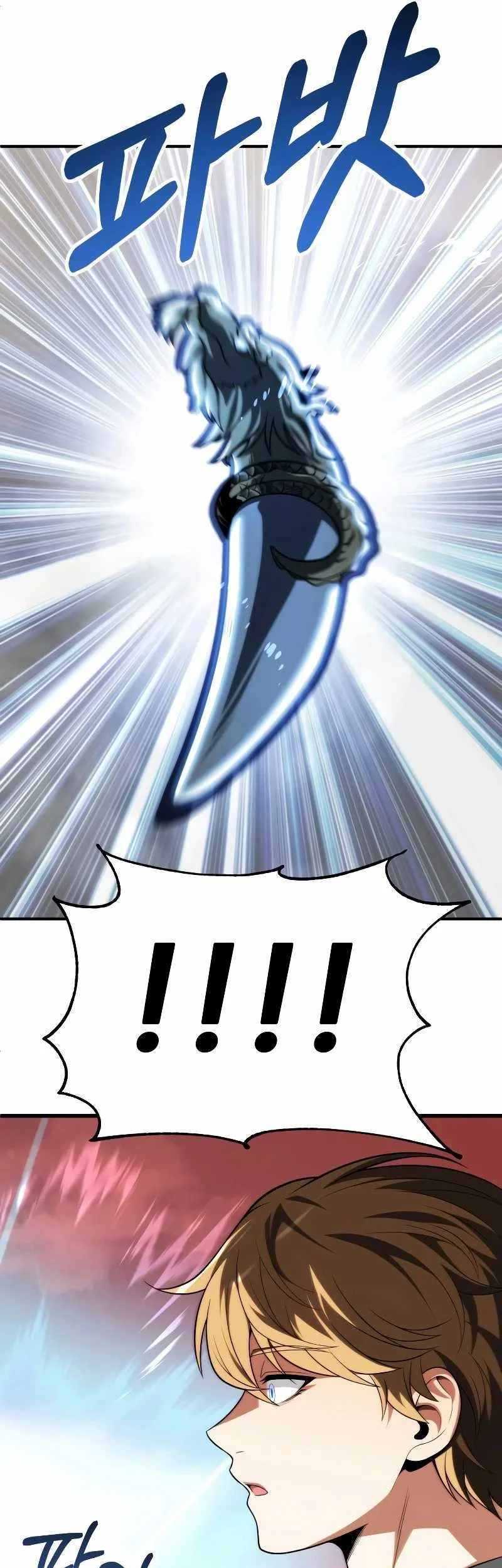 youngest scion of the mages chapter 57 - Page 14