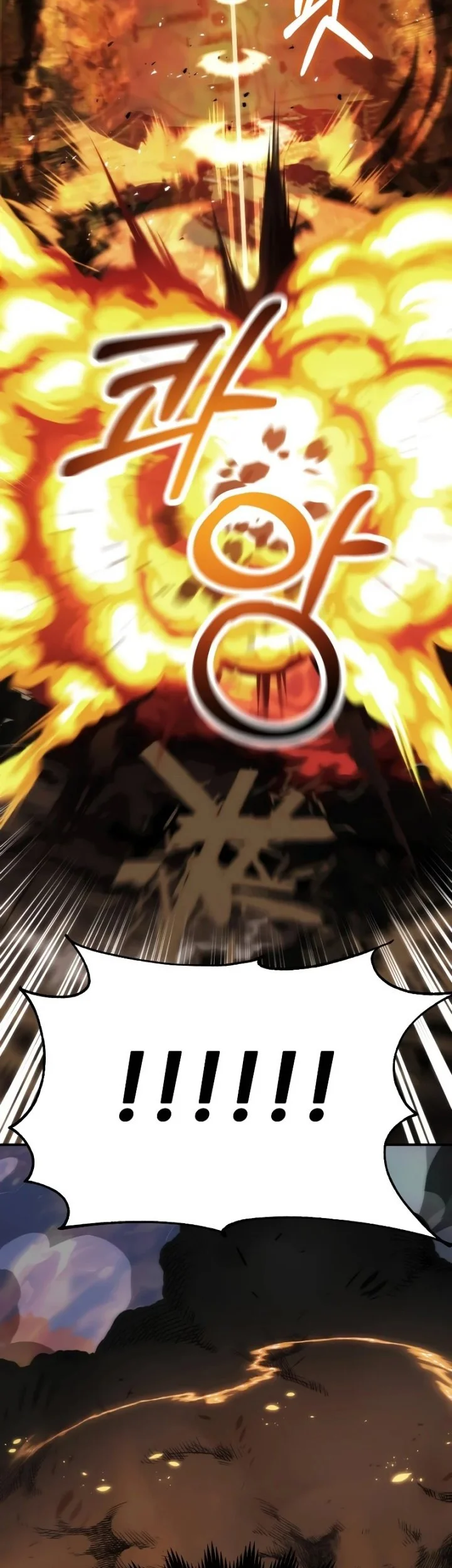 youngest scion of the mages chapter 58 - Page 52