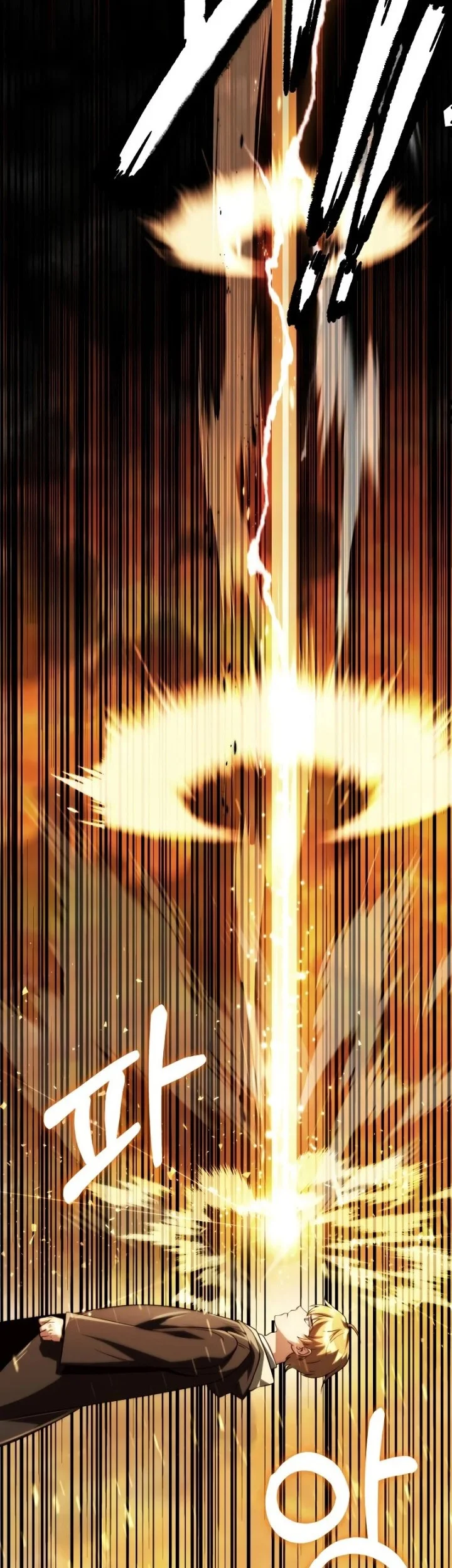 youngest scion of the mages chapter 58 - Page 64