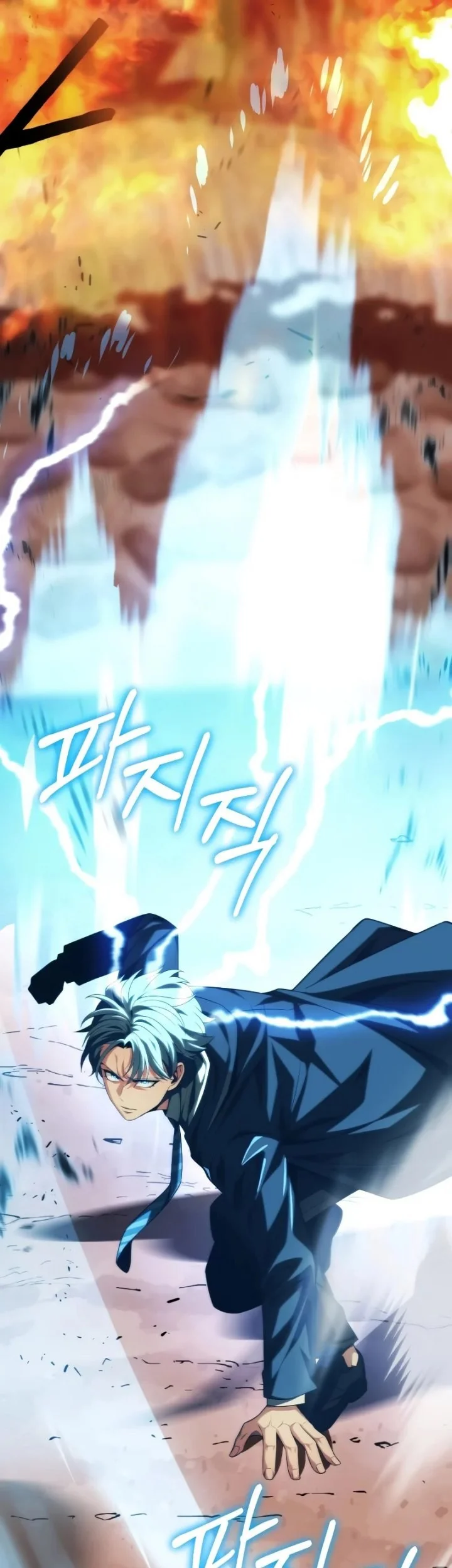 youngest scion of the mages chapter 58 - Page 80