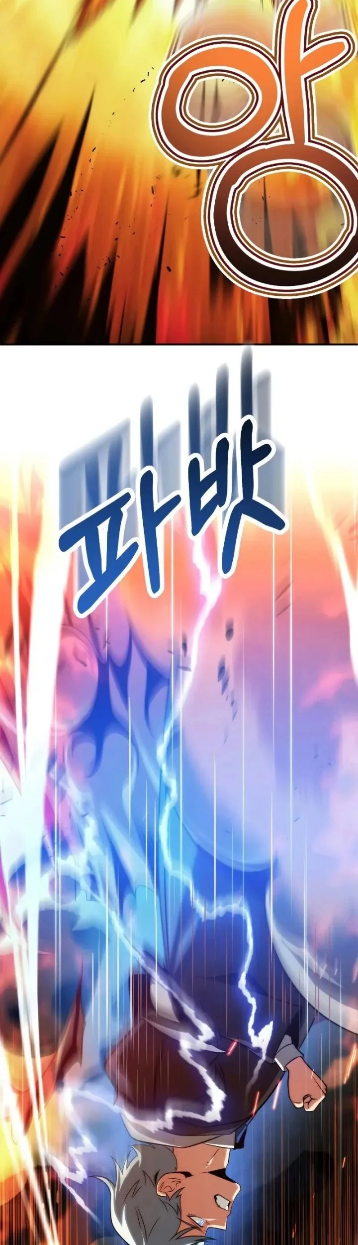 youngest scion of the mages chapter 59 - Page 11