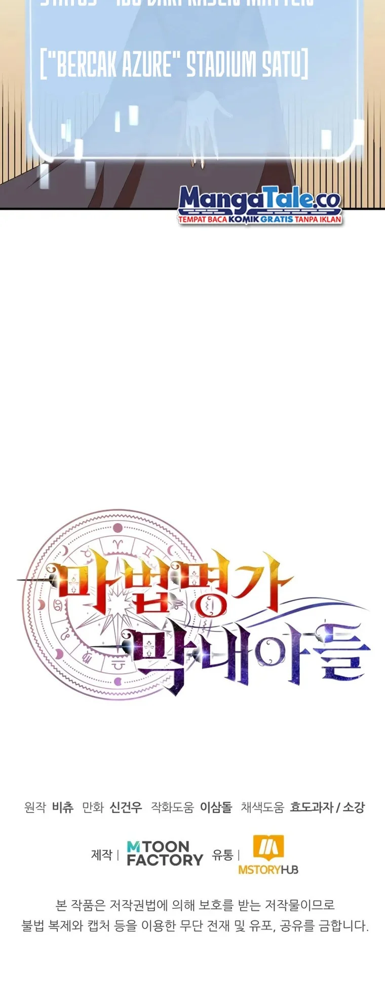 youngest scion of the mages chapter 6 - Page 53