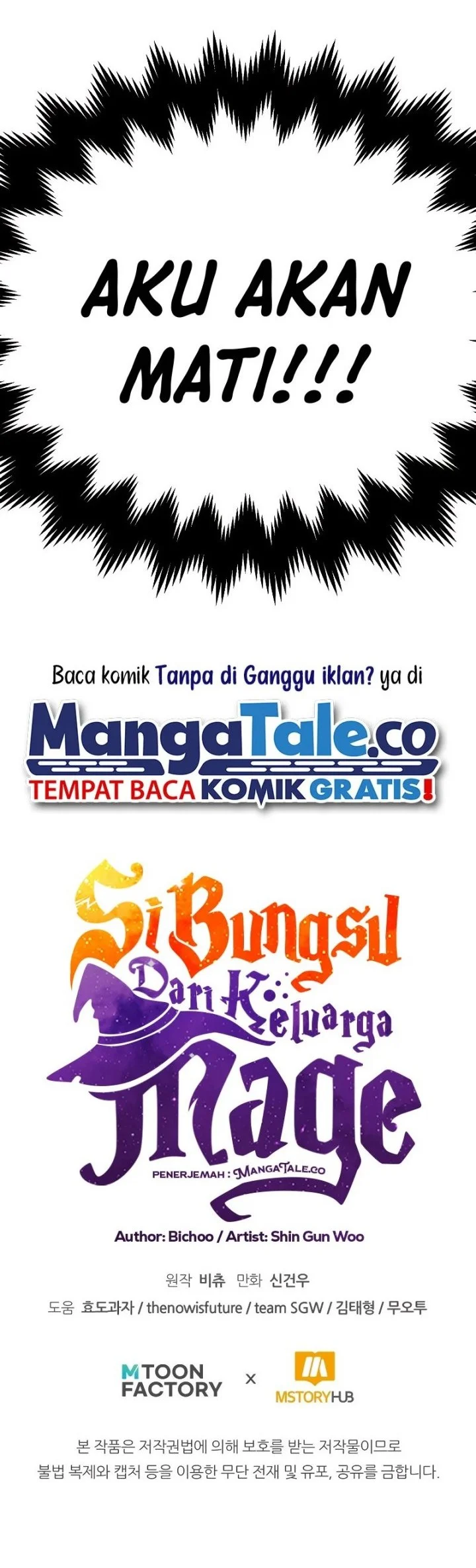 youngest scion of the mages chapter 60 - Page 71