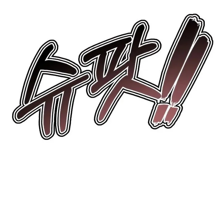 youngest scion of the mages chapter 60 - Page 19