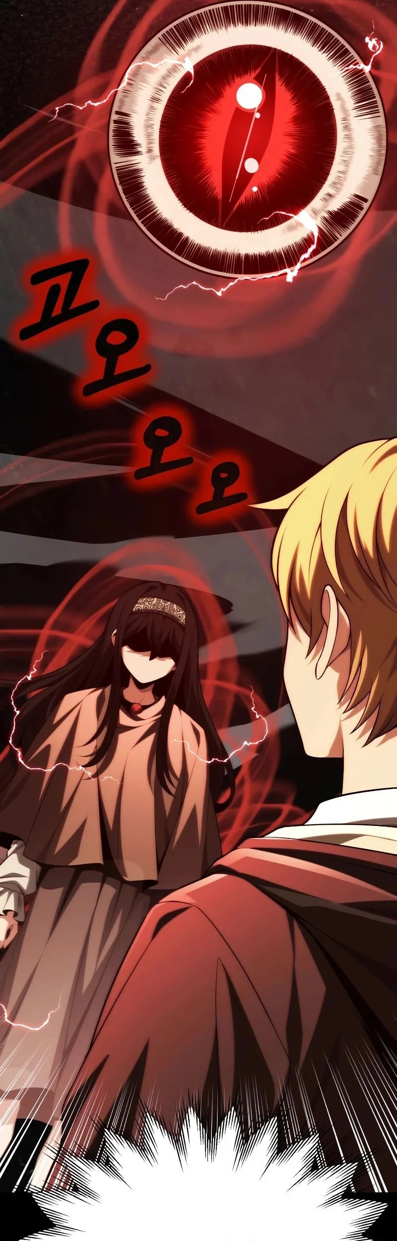 youngest scion of the mages chapter 61 - Page 5